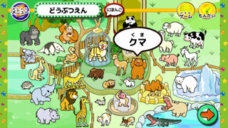 Emulate Android APK Touch !Osyaberi-zukan Emulate Android APK Touch !Osyaberi-zukan