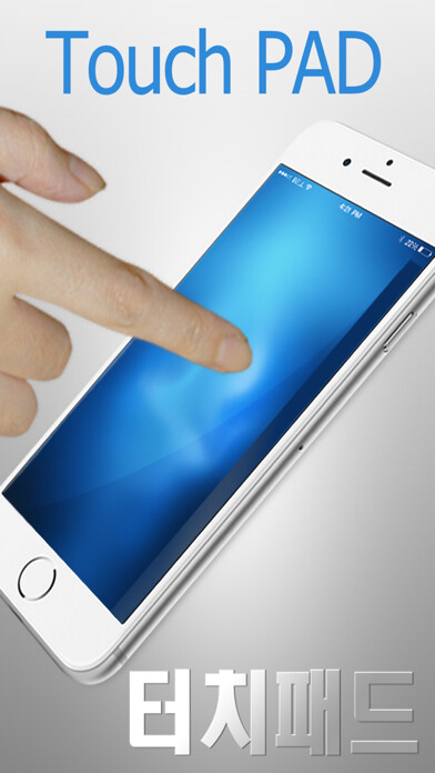 Emulate iPhone app Touch Pad using MyAndroid Emulate iPhone app Touch Pad using MyAndroid