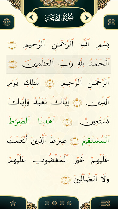 Emulate iPhone app Touch Quran using MyAndroid Emulate iPhone app Touch Quran using MyAndroid