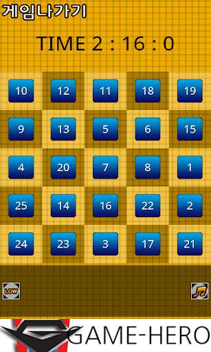 Run android online APK Touch Speed Test Game 1to25 from MyAndroid or emulate Touch Speed Test Game 1to25 using MyAndroid