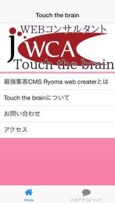 Emulate Android APK Touch the brain Emulate Android APK Touch the brain