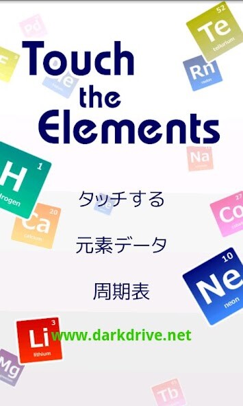 Emulate Android APK Touch the Elements Emulate Android APK Touch the Elements