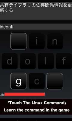Emulate Android APK Touch The Linux Command