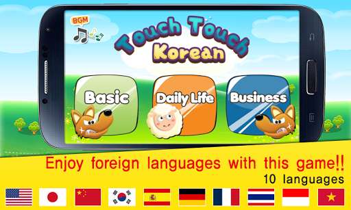 Run android online APK Touch Touch korean from MyAndroid or emulate Touch Touch korean using MyAndroid