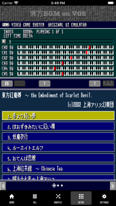 Emulate iPhone app Touhou BGM on VGS using MyAndroid Emulate iPhone app Touhou BGM on VGS using MyAndroid