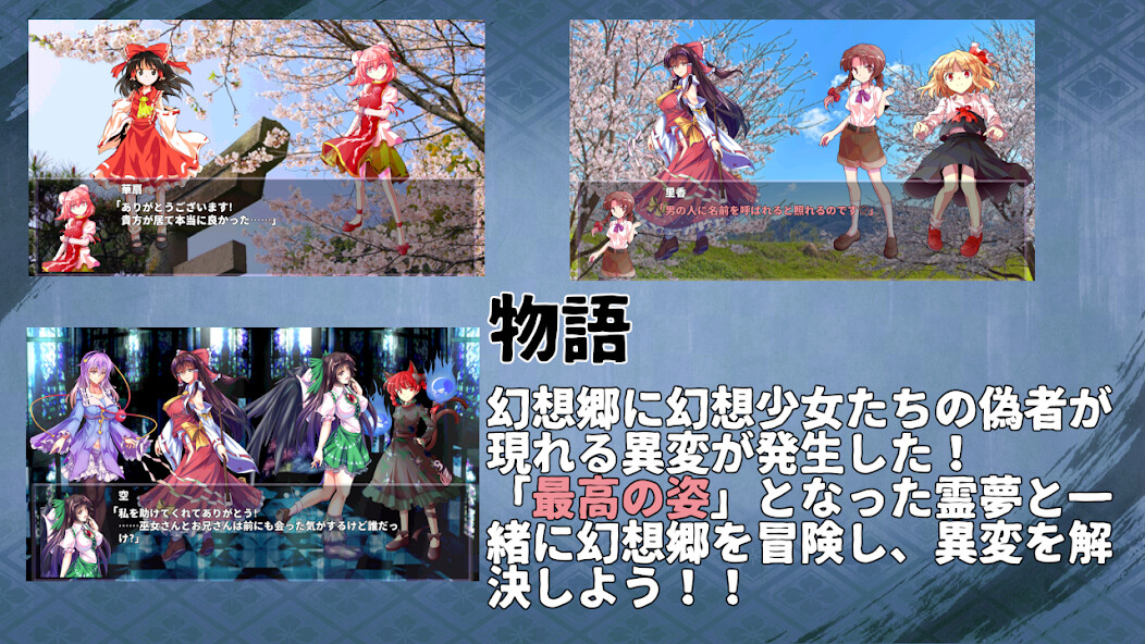 Run android online APK Touhou Genmukairoku?RPG? from MyAndroid or emulate Touhou Genmukairoku?RPG? using MyAndroid Run android online APK Touhou Genmukairoku?RPG? from MyAndroid or emulate Touhou Genmukairoku?RPG? using MyAndroid