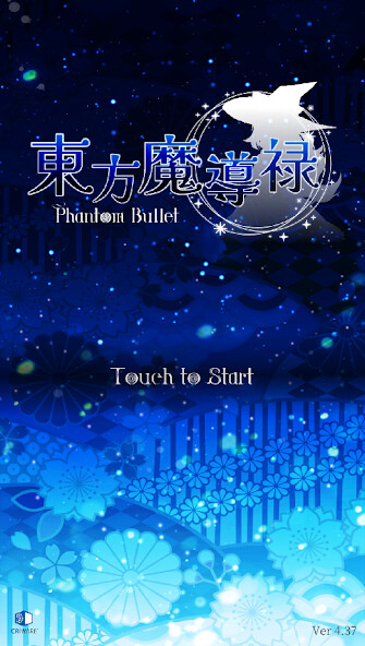 Run android online APK Touhou Madouroku from MyAndroid or emulate Touhou Madouroku using MyAndroid