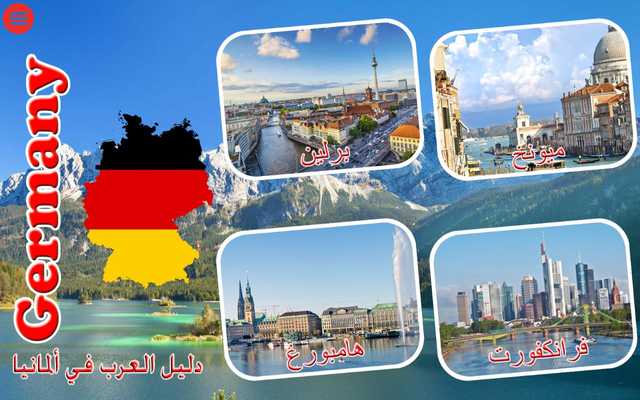 Emulate Android APK Tourism in Germany Emulate Android APK Tourism in Germany