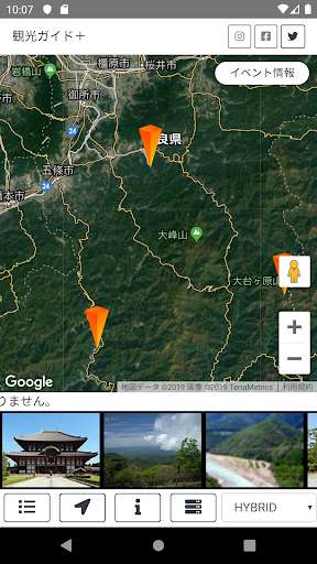 Run android online APK Tourist Guide + (Japan) from MyAndroid or emulate Tourist Guide + (Japan) using MyAndroid Run android online APK Tourist Guide + (Japan) from MyAndroid or emulate Tourist Guide + (Japan) using MyAndroid