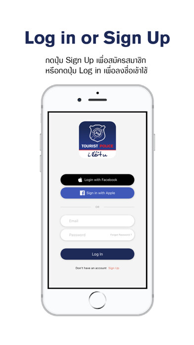 Run android online APK Tourist Police i lert u from MyAndroid or emulate Tourist Police i lert u using MyAndroid