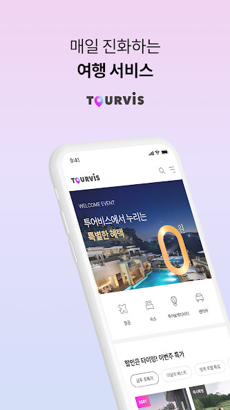 Run android online APK 투어비스 TOURVIS_즐거운 특가 여행 from MyAndroid or emulate 투어비스 TOURVIS_즐거운 특가 여행 using MyAndroid Run android online APK 투어비스 TOURVIS_즐거운 특가 여행 from MyAndroid or emulate 투어비스 TOURVIS_즐거운 특가 여행 using MyAndroid
