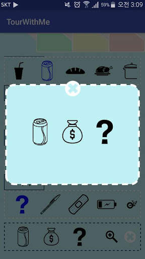 Run android online APK TourWithMe from MyAndroid or emulate TourWithMe using MyAndroid Run android online APK TourWithMe from MyAndroid or emulate TourWithMe using MyAndroid