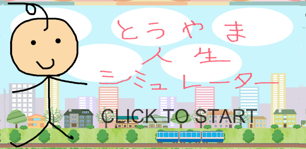 Run android online APK Touyama Life Simulator from MyAndroid or emulate Touyama Life Simulator using MyAndroid Run android online APK Touyama Life Simulator from MyAndroid or emulate Touyama Life Simulator using MyAndroid