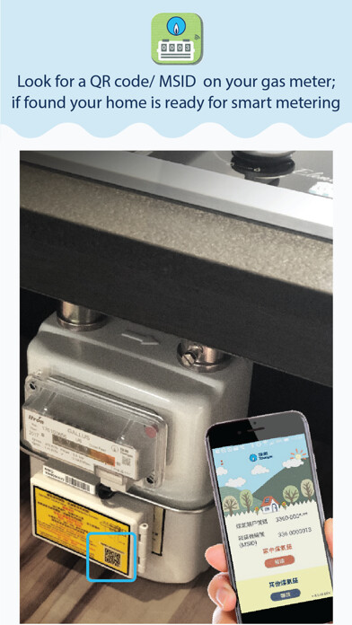 Emulate iPhone app Towngas Metering using MyAndroid Emulate iPhone app Towngas Metering using MyAndroid