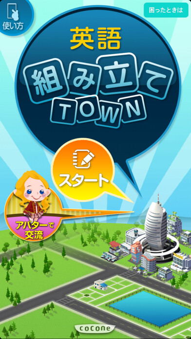Emulate iPhone app ???????TOWN using MyAndroid Emulate iPhone app ???????TOWN using MyAndroid