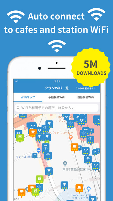 Emulate iPhone app TownWiFi byGMO using MyAndroid Emulate iPhone app TownWiFi byGMO using MyAndroid