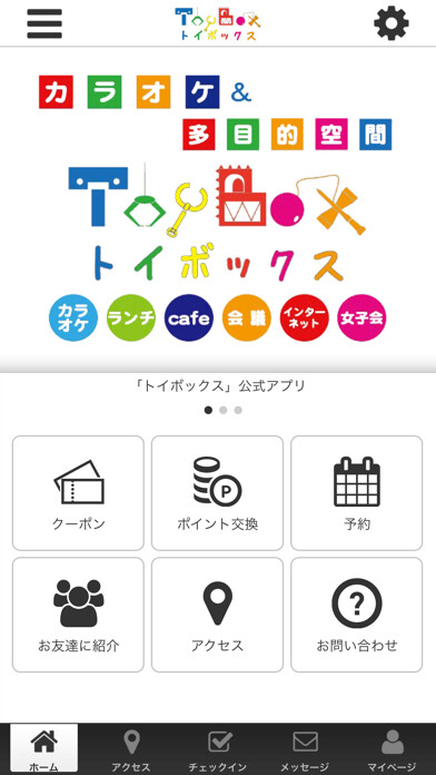 Emulate Android APK Toy Box
