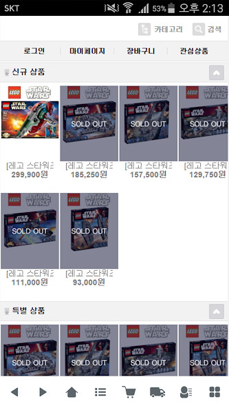 Run android online APK 토이포커스 - toyfocus from MyAndroid or emulate 토이포커스 - toyfocus using MyAndroid Run android online APK 토이포커스 - toyfocus from MyAndroid or emulate 토이포커스 - toyfocus using MyAndroid