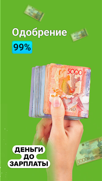 Run android online APK TOYOU – loans without refusals from MyAndroid or emulate TOYOU – loans without refusals using MyAndroid