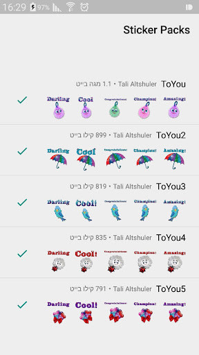 Run android online APK ToYou Stickers from MyAndroid or emulate ToYou Stickers using MyAndroid