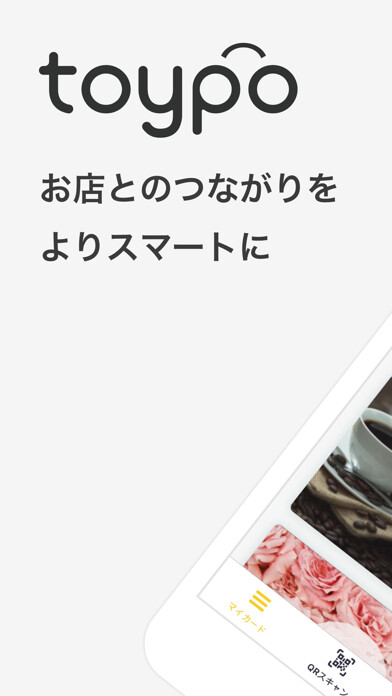 Emulate iPhone app toypo / トイポ using MyAndroid Emulate iPhone app toypo / トイポ using MyAndroid