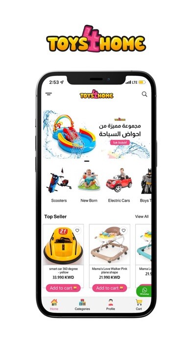Run android online APK Toys4home from MyAndroid or emulate Toys4home using MyAndroid