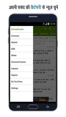 Emulate Android APK TOYS IN ACTION Emulate Android APK TOYS IN ACTION