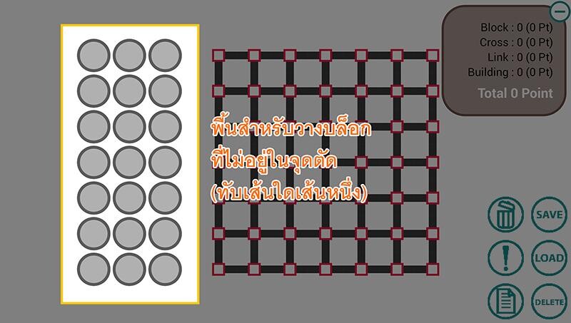 Run android online APK TPA 2013 SCOREBOARD V1 from MyAndroid or emulate TPA 2013 SCOREBOARD V1 using MyAndroid