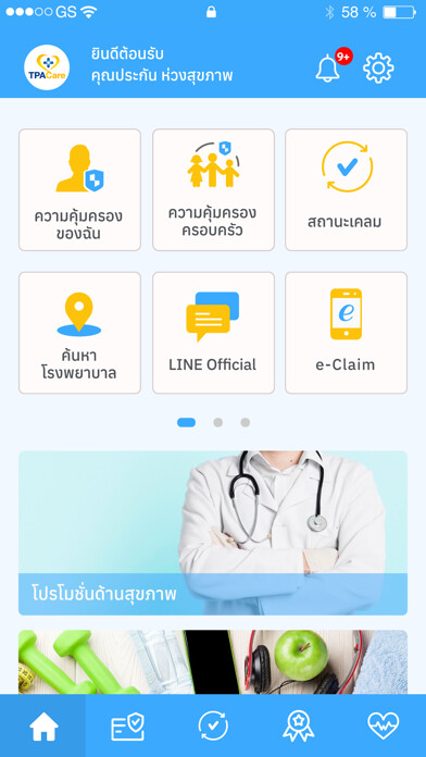 Emulate iPhone app TPA Care using MyAndroid Emulate iPhone app TPA Care using MyAndroid