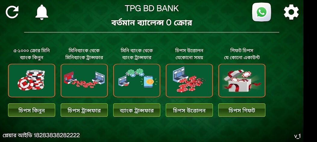 Run android online APK TPG BD BANK from MyAndroid or emulate TPG BD BANK using MyAndroid Run android online APK TPG BD BANK from MyAndroid or emulate TPG BD BANK using MyAndroid