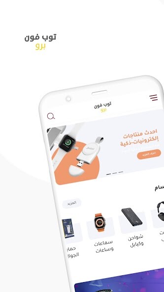 Run android online APK T-pro from MyAndroid or emulate T-pro using MyAndroid Run android online APK T-pro from MyAndroid or emulate T-pro using MyAndroid