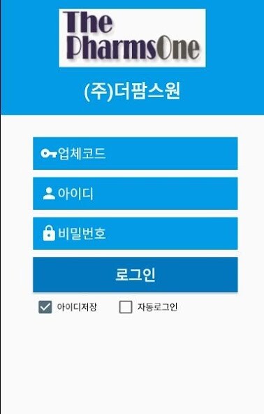 Run android online APK 팜스웨어(TPS7PLUS) from MyAndroid or emulate 팜스웨어(TPS7PLUS) using MyAndroid Run android online APK 팜스웨어(TPS7PLUS) from MyAndroid or emulate 팜스웨어(TPS7PLUS) using MyAndroid