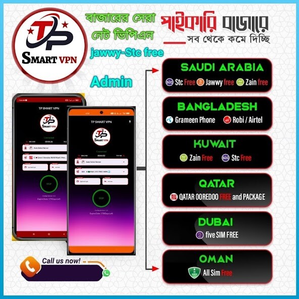 Run android online APK TP SMART VPN from MyAndroid or emulate TP SMART VPN using MyAndroid