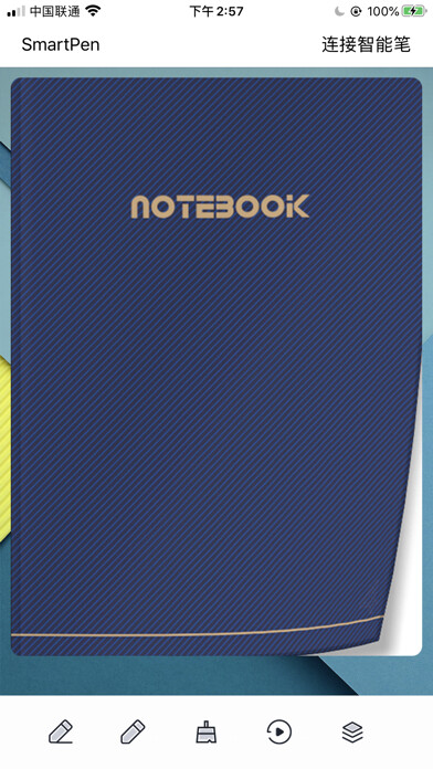Emulate iPhone app TQLSmartPen using MyAndroid Emulate iPhone app TQLSmartPen using MyAndroid
