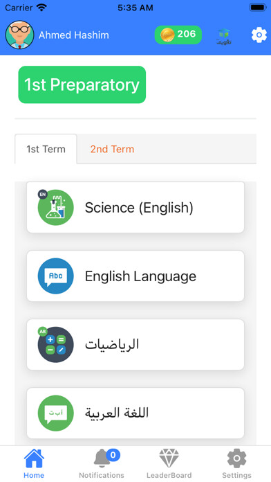 Emulate iPhone app Tqweem using MyAndroid Emulate iPhone app Tqweem using MyAndroid