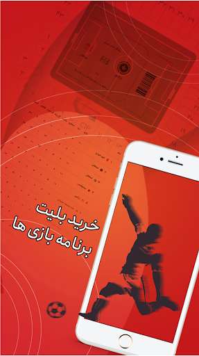 Run android online APK Traap, Tractor Club Fan Official Application from MyAndroid or emulate Traap, Tractor Club Fan Official Application using MyAndroid