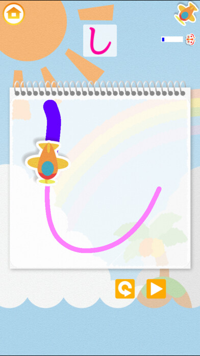Emulate iPhone app Trace and Learn! Japanese using MyAndroid Emulate iPhone app Trace and Learn! Japanese using MyAndroid