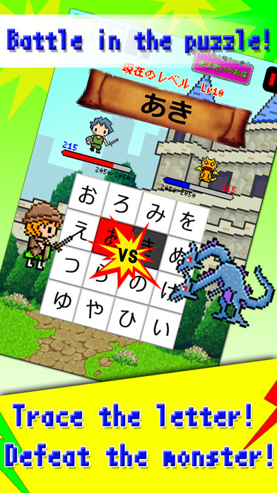 Emulate iPhone app Trace Quest-Aim for a Lv100!- using MyAndroid Emulate iPhone app Trace Quest-Aim for a Lv100!- using MyAndroid
