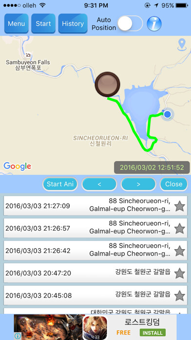 Emulate iPhone app Tracer Route using MyAndroid Emulate iPhone app Tracer Route using MyAndroid