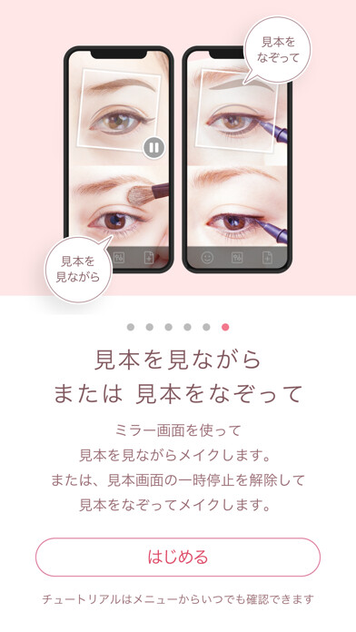Emulate iPhone app TracingMirror using MyAndroid Emulate iPhone app TracingMirror using MyAndroid