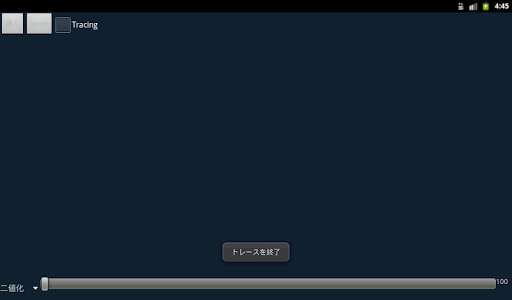 Run android online APK TracingPad from MyAndroid or emulate TracingPad using MyAndroid Run android online APK TracingPad from MyAndroid or emulate TracingPad using MyAndroid