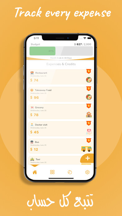 Emulate iPhone app Track Funds using MyAndroid Emulate iPhone app Track Funds using MyAndroid