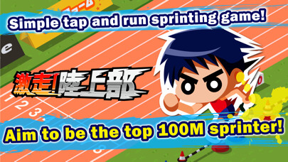 Emulate iPhone app Track Sprinter using MyAndroid Emulate iPhone app Track Sprinter using MyAndroid