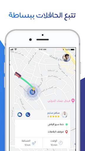 Run android online APK Tracllo student from MyAndroid or emulate Tracllo student using MyAndroid Run android online APK Tracllo student from MyAndroid or emulate Tracllo student using MyAndroid