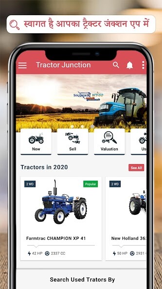 Run android online APK TractorJunction: Buy/Sell Tractors Prices  Offers from MyAndroid or emulate TractorJunction: Buy/Sell Tractors Prices  Offers using MyAndroid