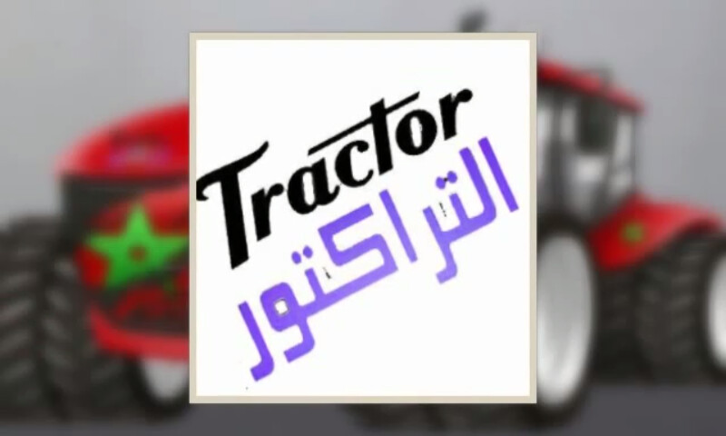 Run android online APK ???? ????????? tractor from MyAndroid or emulate ???? ????????? tractor using MyAndroid Run android online APK ???? ????????? tractor from MyAndroid or emulate ???? ????????? tractor using MyAndroid