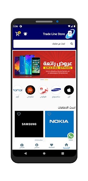 Run android online APK Trade line kw store from MyAndroid or emulate Trade line kw store using MyAndroid Run android online APK Trade line kw store from MyAndroid or emulate Trade line kw store using MyAndroid