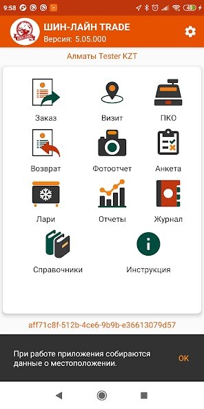 Run android online APK ???-???? Trade from MyAndroid or emulate ???-???? Trade using MyAndroid Run android online APK ???-???? Trade from MyAndroid or emulate ???-???? Trade using MyAndroid