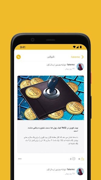 Run android online APK Trading House from MyAndroid or emulate Trading House using MyAndroid Run android online APK Trading House from MyAndroid or emulate Trading House using MyAndroid
