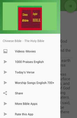 Emulate Android APK Traditional Chinese Bible English Bible Parallel Emulate Android APK Traditional Chinese Bible English Bible Parallel
